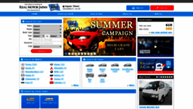 What Realmotor.jp website looked like in 2019 (4 years ago)
