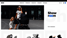What Roan-shop.ru website looked like in 2019 (4 years ago)