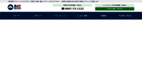 What Riobravo.co.jp website looked like in 2019 (4 years ago)