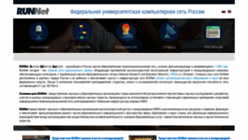 What Runnet.ru website looked like in 2019 (4 years ago)