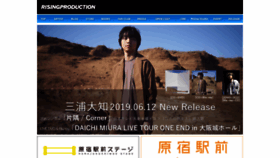 What Rising-pro.jp website looked like in 2019 (4 years ago)