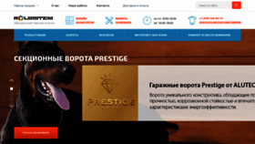 What Rolsistem.ru website looked like in 2019 (6 years ago)