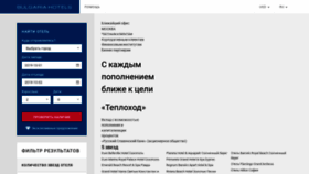What Russlavbank.com website looked like in 2019 (4 years ago)