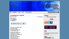 What Rankaar.com website looked like in 2019 (4 years ago)