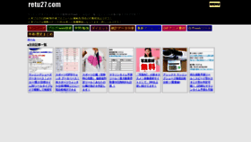 What Retu27.com website looked like in 2019 (4 years ago)