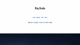 What Raysoda.com website looked like in 2019 (4 years ago)