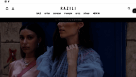 What Razili.co.il website looked like in 2019 (4 years ago)