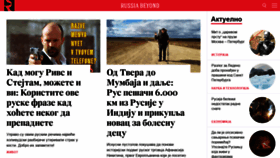 What Ruskarec.ru website looked like in 2019 (4 years ago)