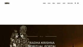 What Radhavallabh.com website looked like in 2019 (4 years ago)