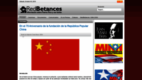 What Redbetances.com website looked like in 2019 (4 years ago)