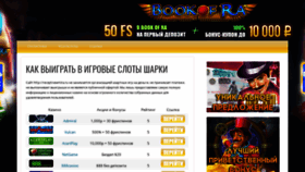 What Receptnewmira.ru website looked like in 2019 (4 years ago)