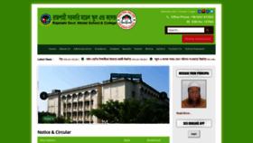 What Rmscraj.edu.bd website looked like in 2019 (4 years ago)