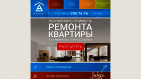 What Rostov-dom.ru website looked like in 2019 (5 years ago)