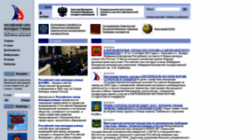 What Rosmu.ru website looked like in 2019 (4 years ago)