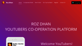 What Rozdhan.com website looked like in 2019 (4 years ago)