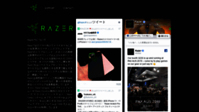 What Razerzone.jp website looked like in 2019 (4 years ago)