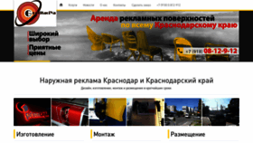 What Reklama-gravity.ru website looked like in 2019 (4 years ago)