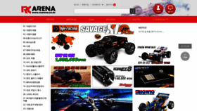 What Rcarena.co.kr website looked like in 2019 (6 years ago)