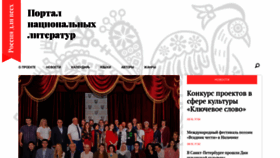 What Rus.rus4all.ru website looked like in 2019 (4 years ago)