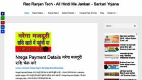 What Reoranjantech.com website looked like in 2019 (4 years ago)