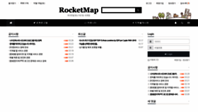 What Rocketmap.kr website looked like in 2019 (4 years ago)