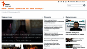 What Rus.azattyk.kg website looked like in 2019 (4 years ago)