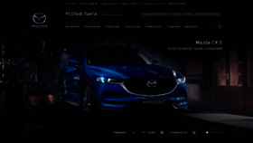 What Rolflahta-mazda.ru website looked like in 2019 (6 years ago)