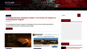 What Russian-vesna.ru website looked like in 2019 (4 years ago)