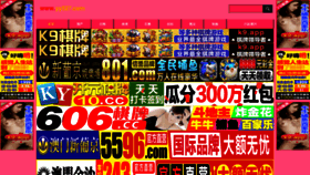 What Rentsomethingleh.com website looked like in 2019 (5 years ago)