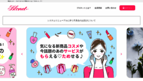 What Rashiku.co.jp website looked like in 2019 (4 years ago)