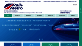 What Railmetrochina.com website looked like in 2019 (4 years ago)