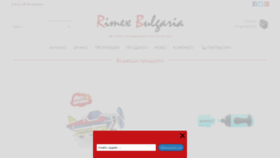 What Rimex-bg.com website looked like in 2019 (4 years ago)