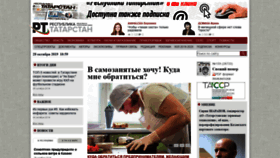What Rt-online.ru website looked like in 2019 (4 years ago)