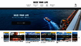 What Richmylife.com website looked like in 2019 (4 years ago)