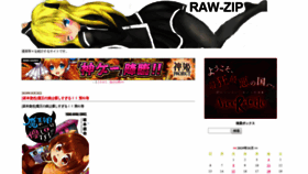 What Raw-zip.xyz website looked like in 2019 (4 years ago)