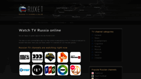 What Ruxet.com website looked like in 2019 (4 years ago)