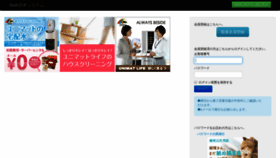 What Rainbows.co.jp website looked like in 2019 (4 years ago)