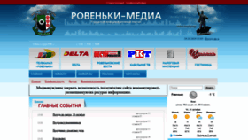 What Rovenkismi.com.ua website looked like in 2019 (4 years ago)