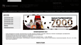 What Royalparfums.com.ua website looked like in 2019 (4 years ago)