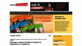 What Resursi.literatura.mk website looked like in 2019 (4 years ago)