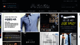 What Rextailor.co.kr website looked like in 2019 (4 years ago)