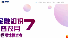 What Ruiyinxin.com website looked like in 2019 (4 years ago)