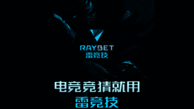 What Raybet.net website looked like in 2019 (4 years ago)