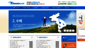What Runandcar.com website looked like in 2019 (4 years ago)