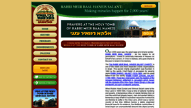 What Rabbimeirbaalhaneis.com website looked like in 2019 (4 years ago)