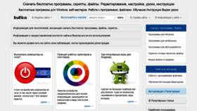 What Readfile.ru website looked like in 2019 (4 years ago)
