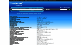 What Referatu.net.ua website looked like in 2019 (4 years ago)