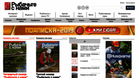 What Rsn.ru website looked like in 2019 (4 years ago)
