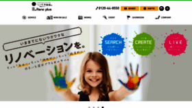 What Renove-renoplus.jp website looked like in 2019 (4 years ago)