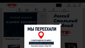 What Rassrochka.uz website looked like in 2019 (4 years ago)